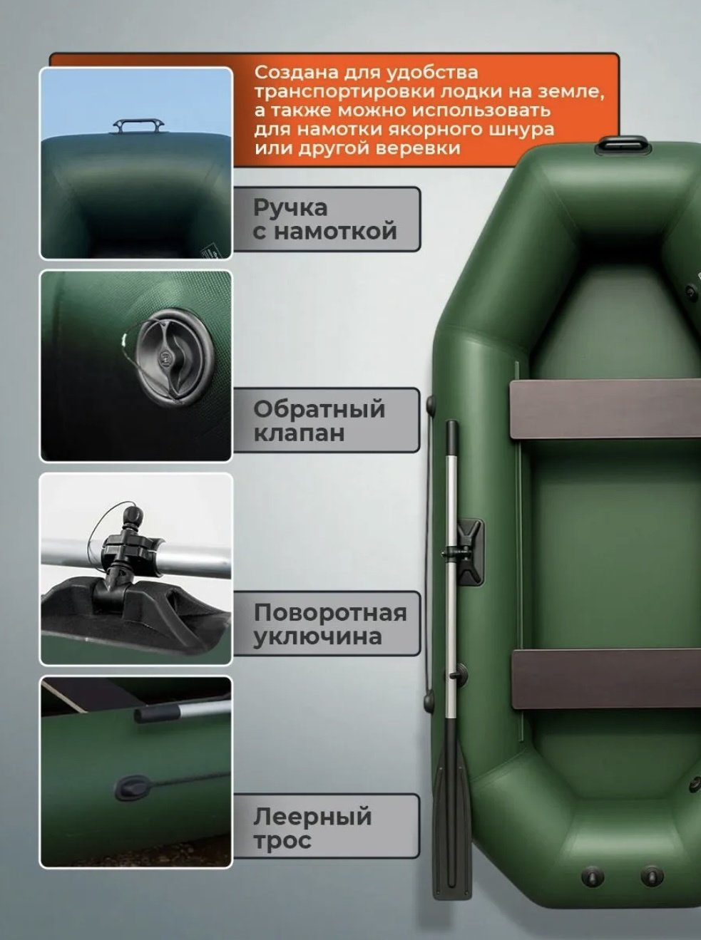 Надувная лодка RUFF PRO 250 eco зеленый