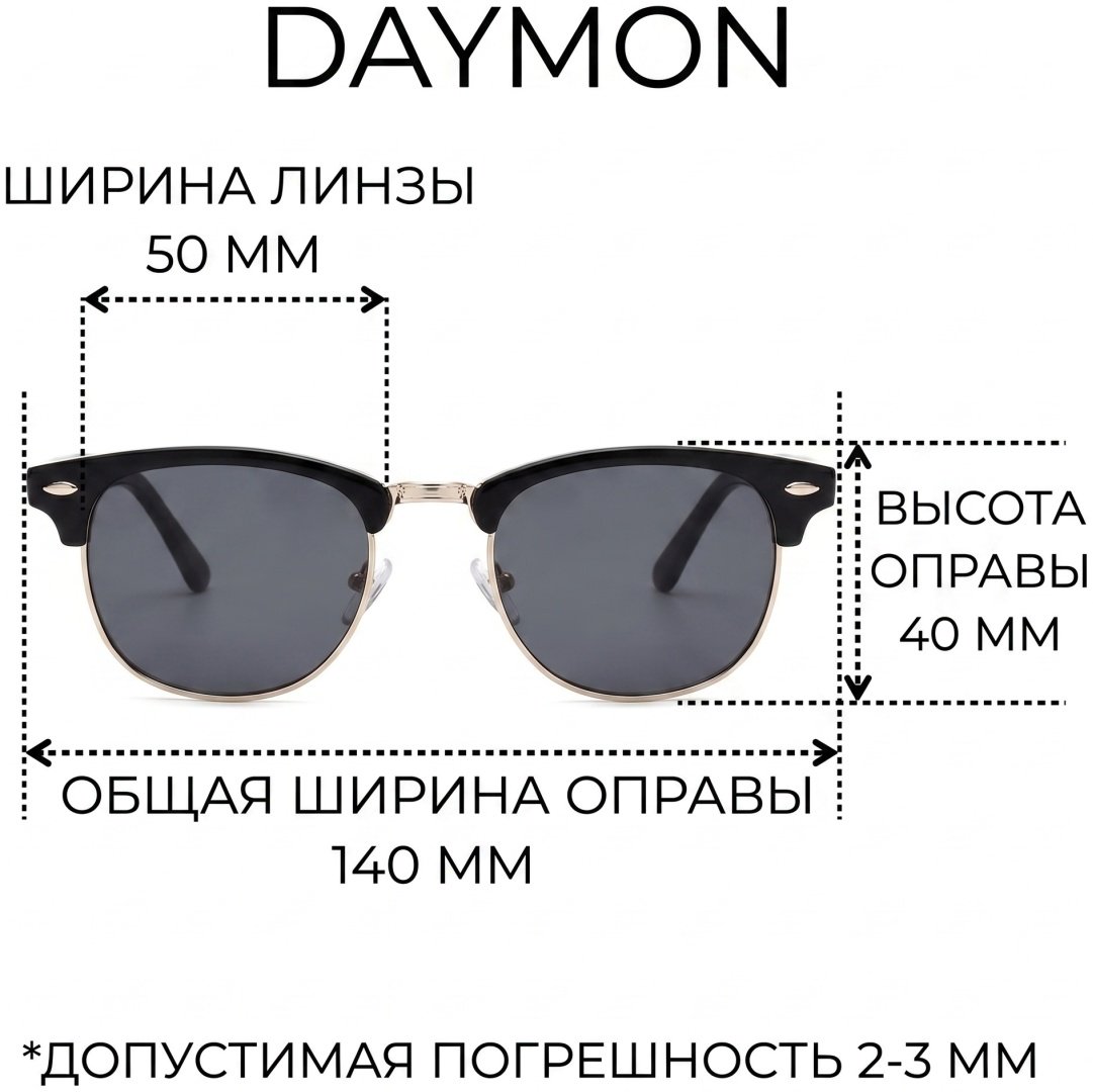 LTW TRADE солнцезащитные очки вайфареры однотонные
