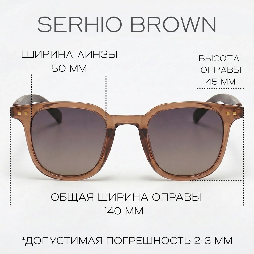 LTW TRADE солнцезащитные очки вайфареры градиент