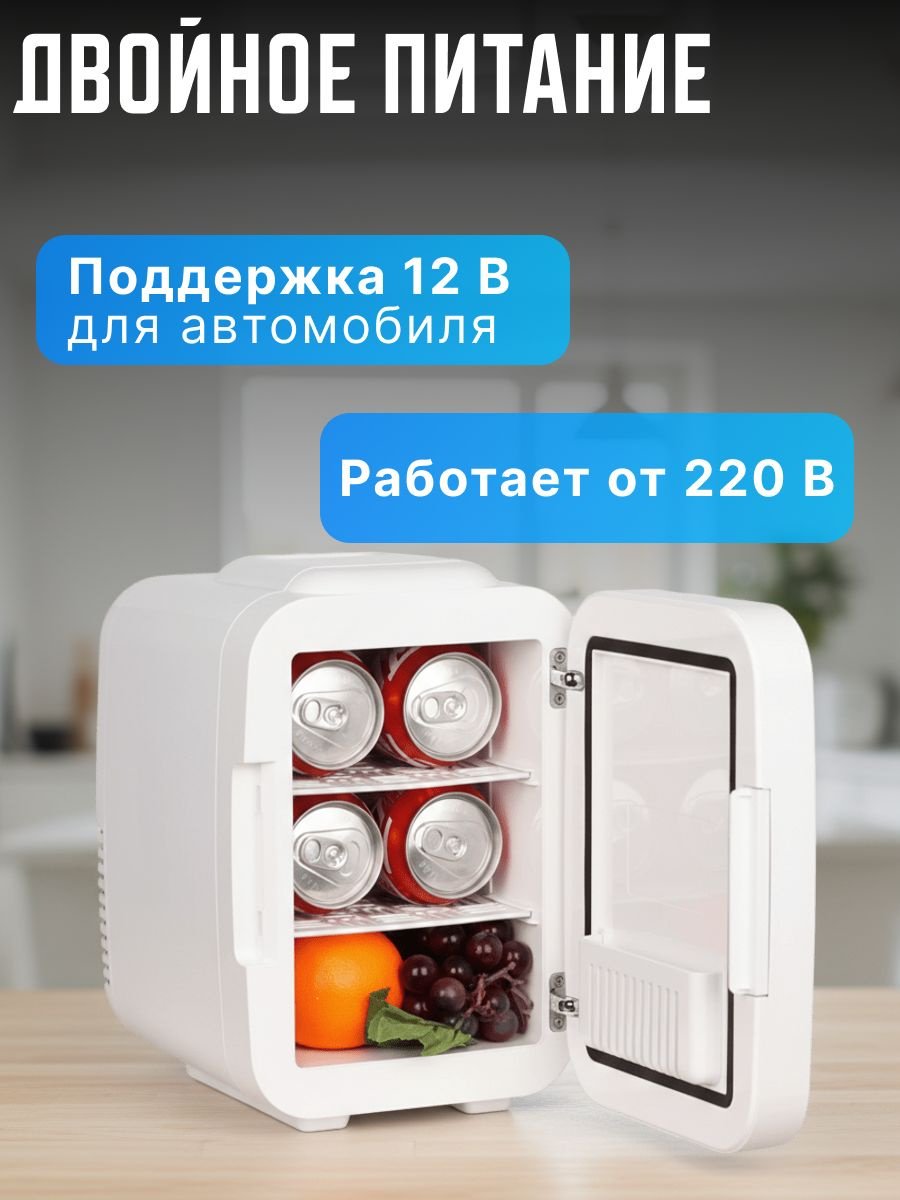 Холодильник TT-4L02 белый купить,39000