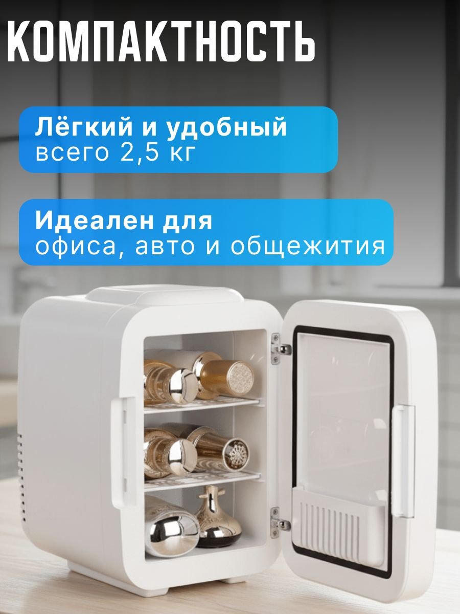 Холодильник TT-4L02 белый купить,39000