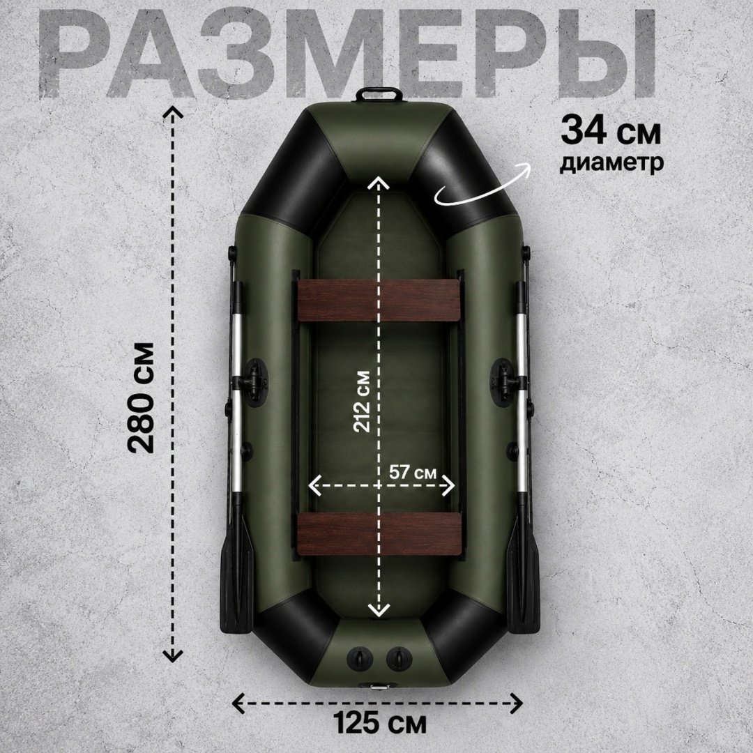 Надувная лодка RUFF PRO 280 зелёно-черный