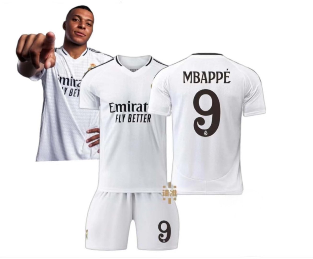Комплект ФК Реал Мадрид Mbappe белый 152