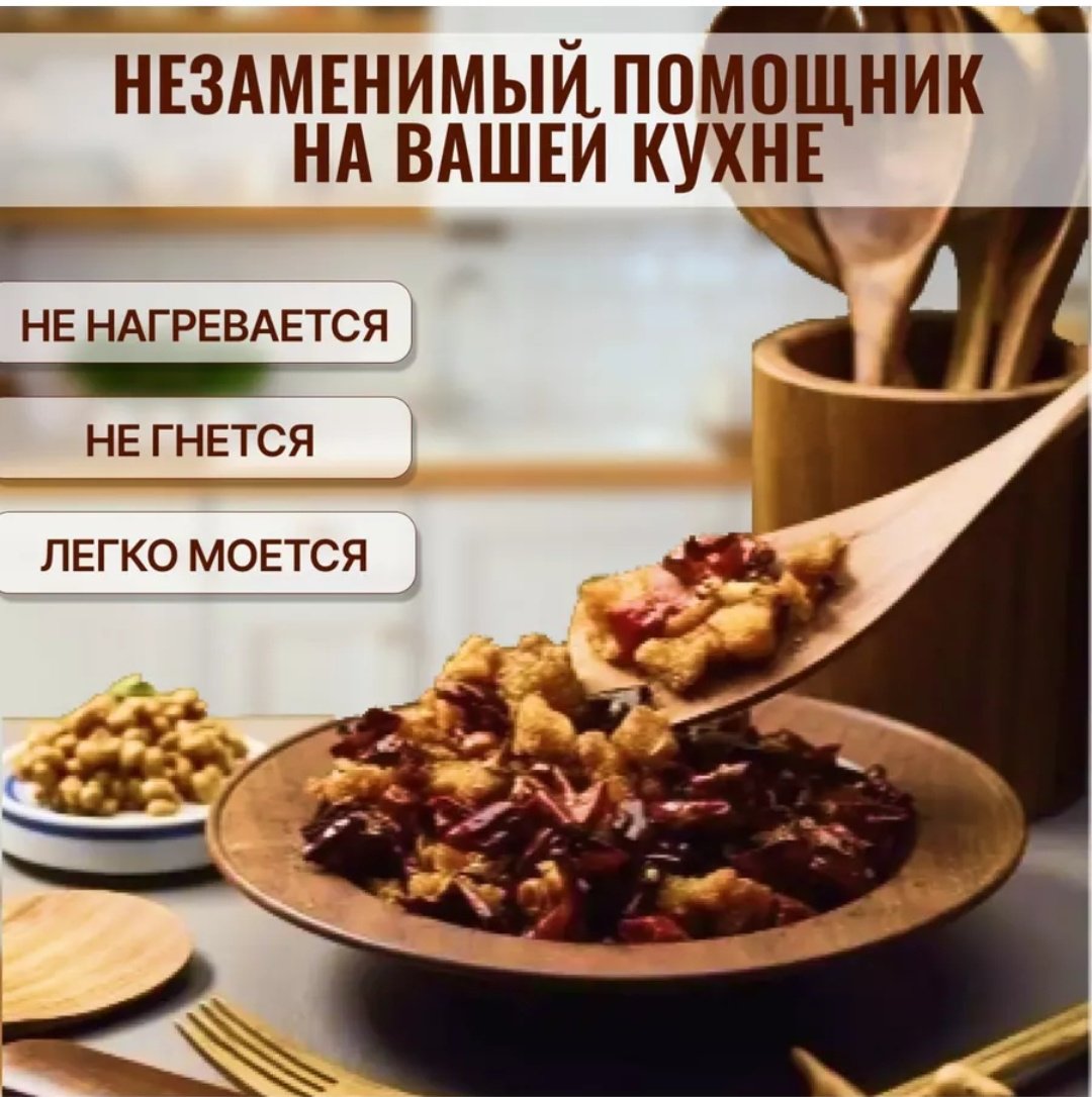 Набор кухонных инструментов дерево, 6 шт