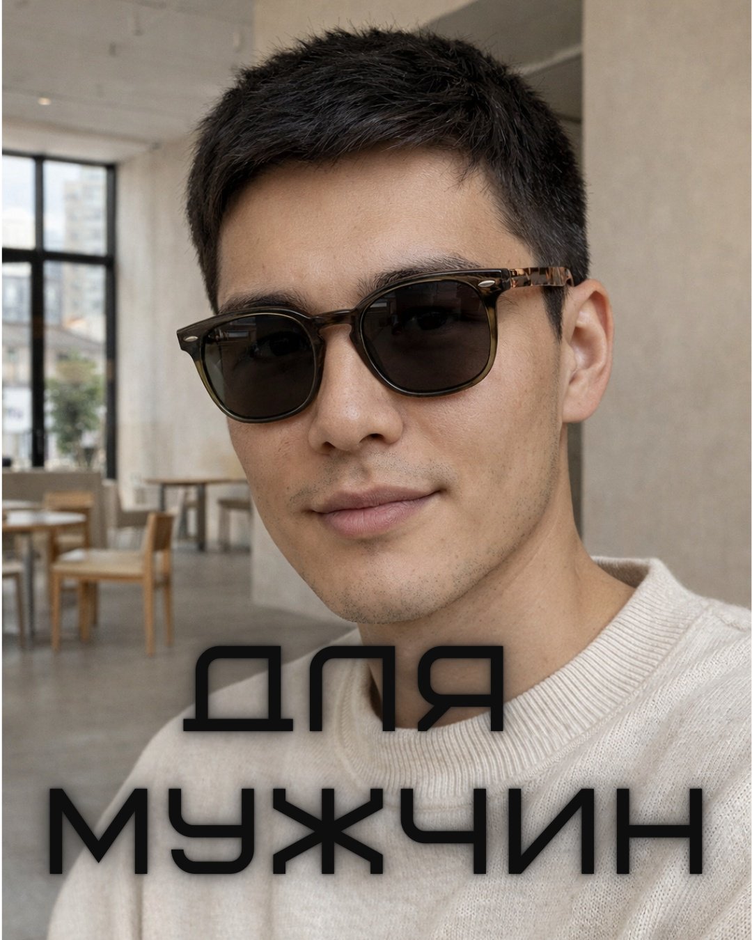 LTW TRADE солнцезащитные очки круглые однотонные купить,NaN