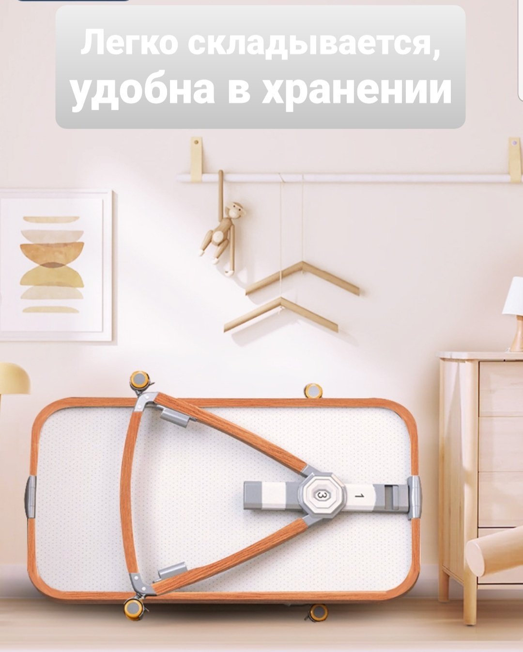 Манеж-кровать 473353, для детей от 0 до 3-х лет продольный маятниковый механизм купить,41000