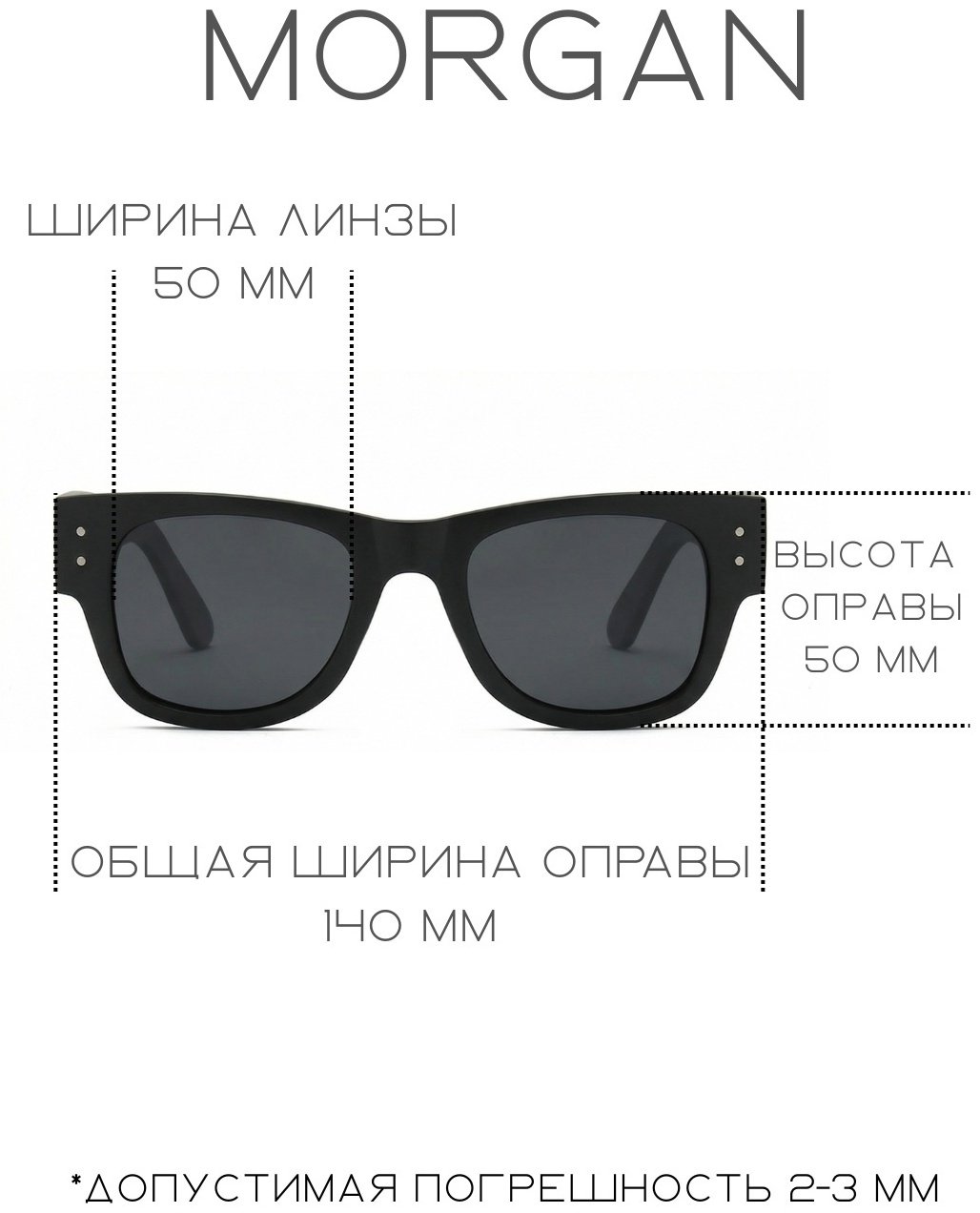 LTW TRADE солнцезащитные очки вайфареры однотонные купить,8000