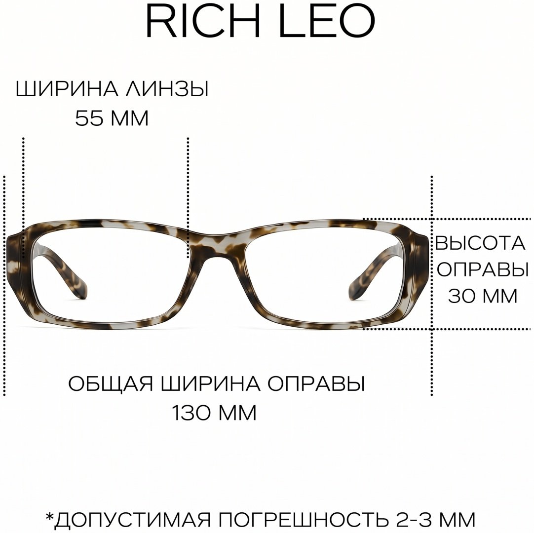 LTW TRADE очки прямоугольные однотонные купить,NaN