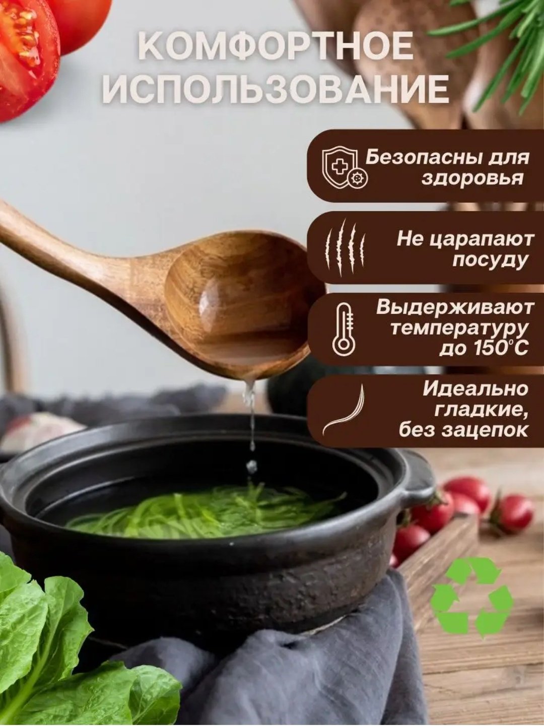 Набор кухонных инструментов дерево, 6 шт купить,9900
