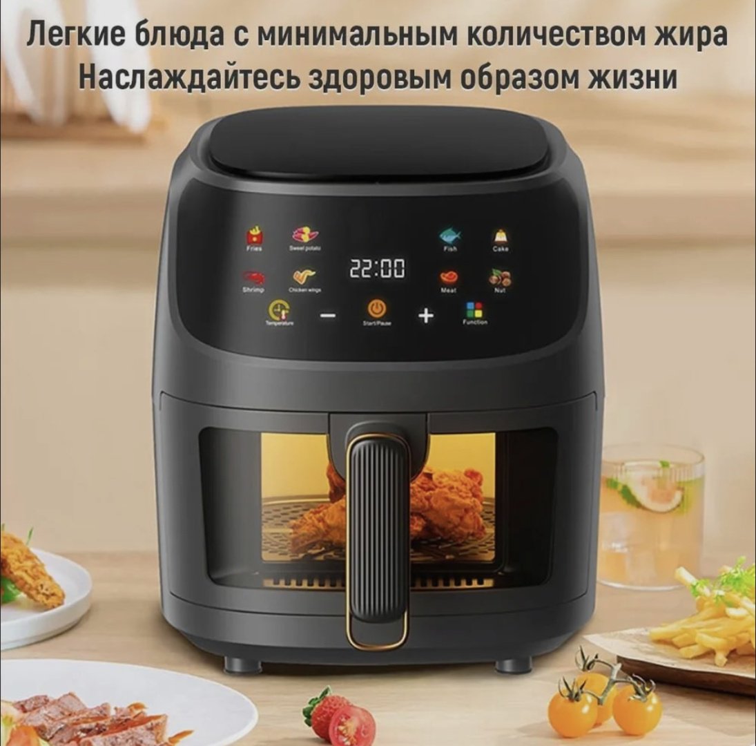 Аэрогриль Silver Crest S18 8 л черный