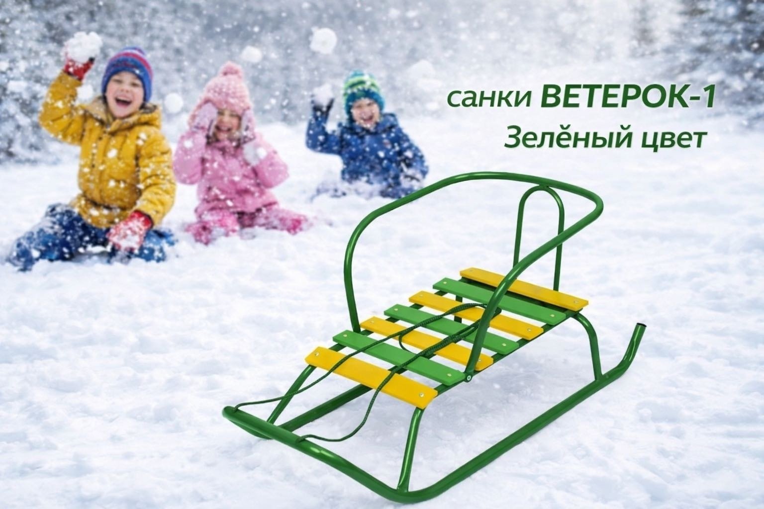 Nika Ветерок 1 зеленый