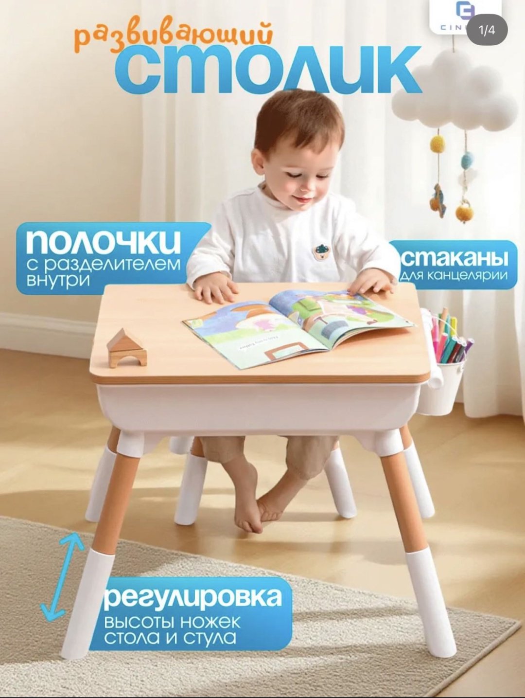 Растущий комплект NaZar kids NaZar, 55x40x55 см, белый, коричневый купить,NaN