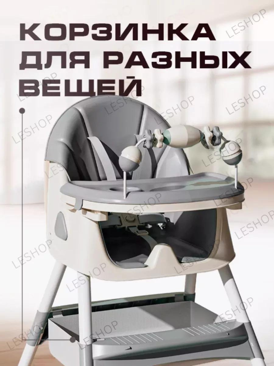 Стульчик трансформер 208740598 серый купить,18000