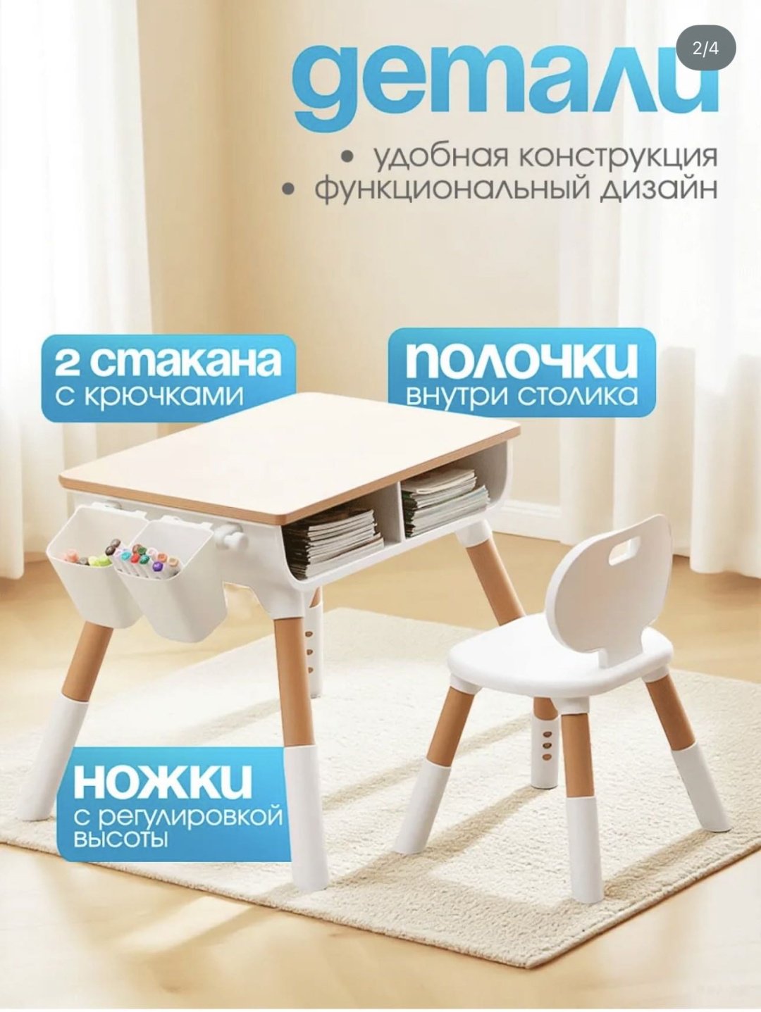 Растущий комплект NaZar kids NaZar, 55x40x55 см, белый, коричневый купить,NaN
