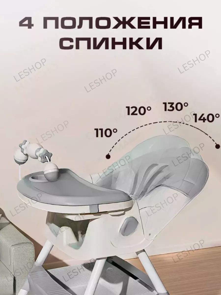 Стульчик трансформер 208740598 серый купить,18000