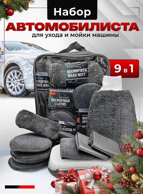 Подарок мужчине мужской набор