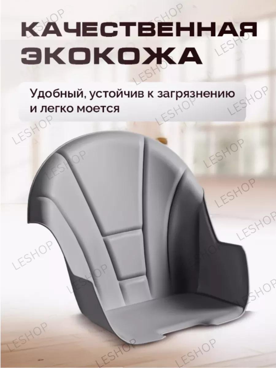 Стульчик трансформер 208740598 серый купить,18000
