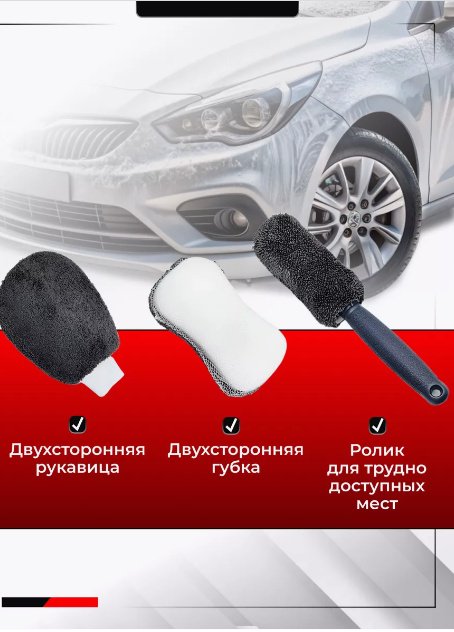 Подарок мужчине мужской набор