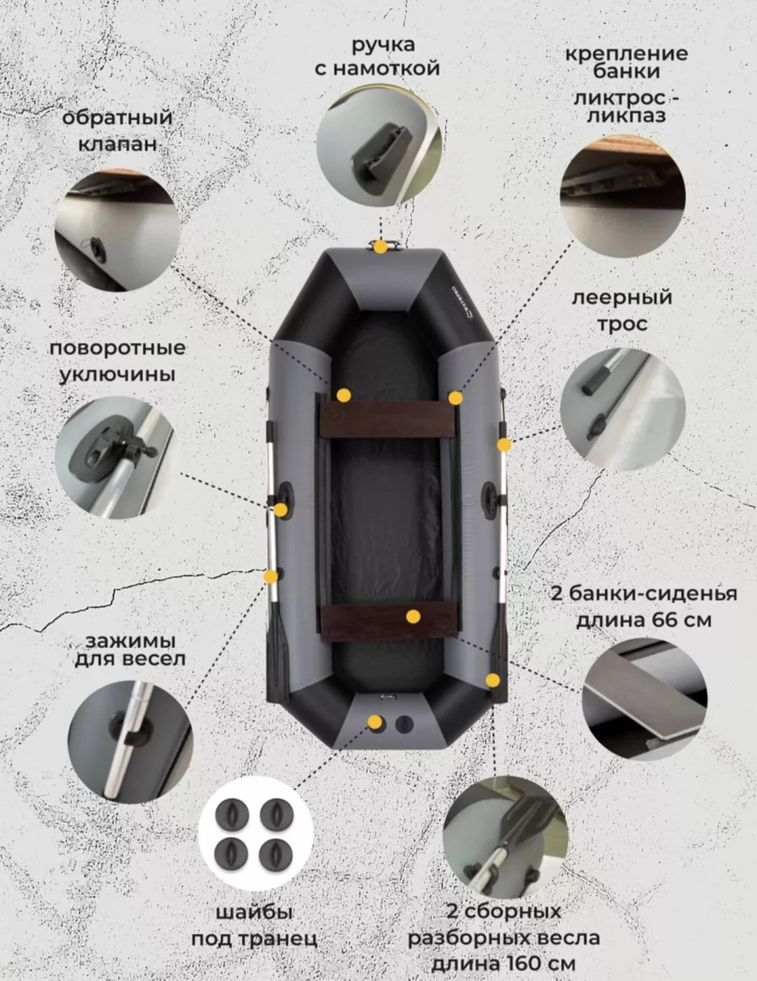 Надувная лодка RUFF PRO 265U ПС/КТ серый купить,210000