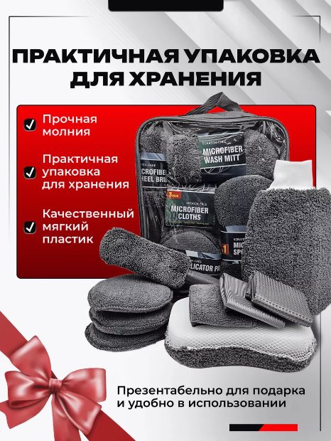 Подарок мужчине мужской набор