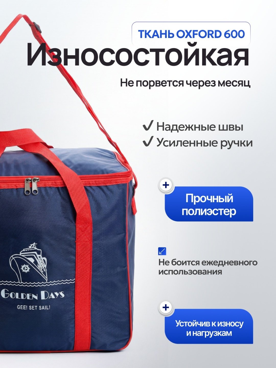 Термосумка Cheezle Cheezle 506 35 л синий купить,8000