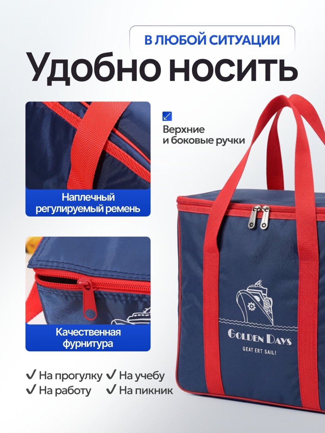 Термосумка Cheezle Cheezle 506 35 л синий купить,8000