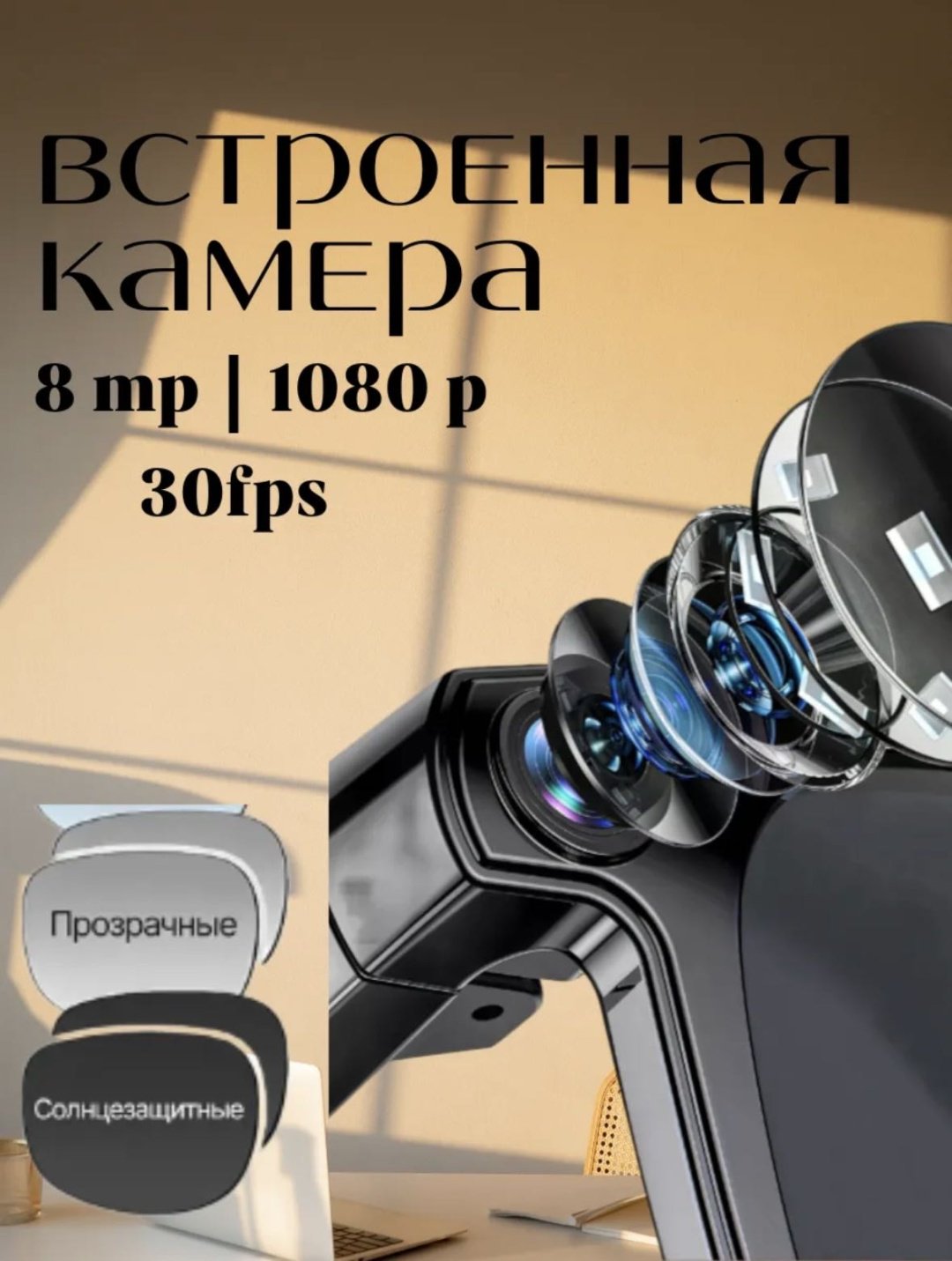 Смарт-очки SMART GLASSESS CY01 черный