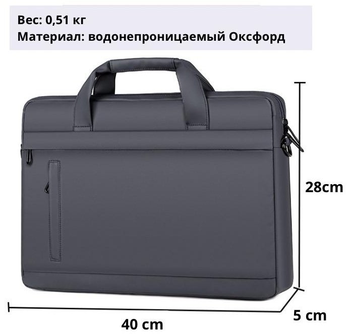 Сумка 9011 до 15.6" черный купить,6700