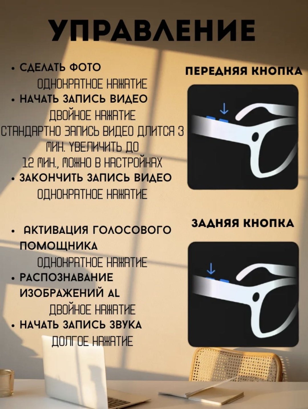 Смарт-очки SMART GLASSESS CY01 черный