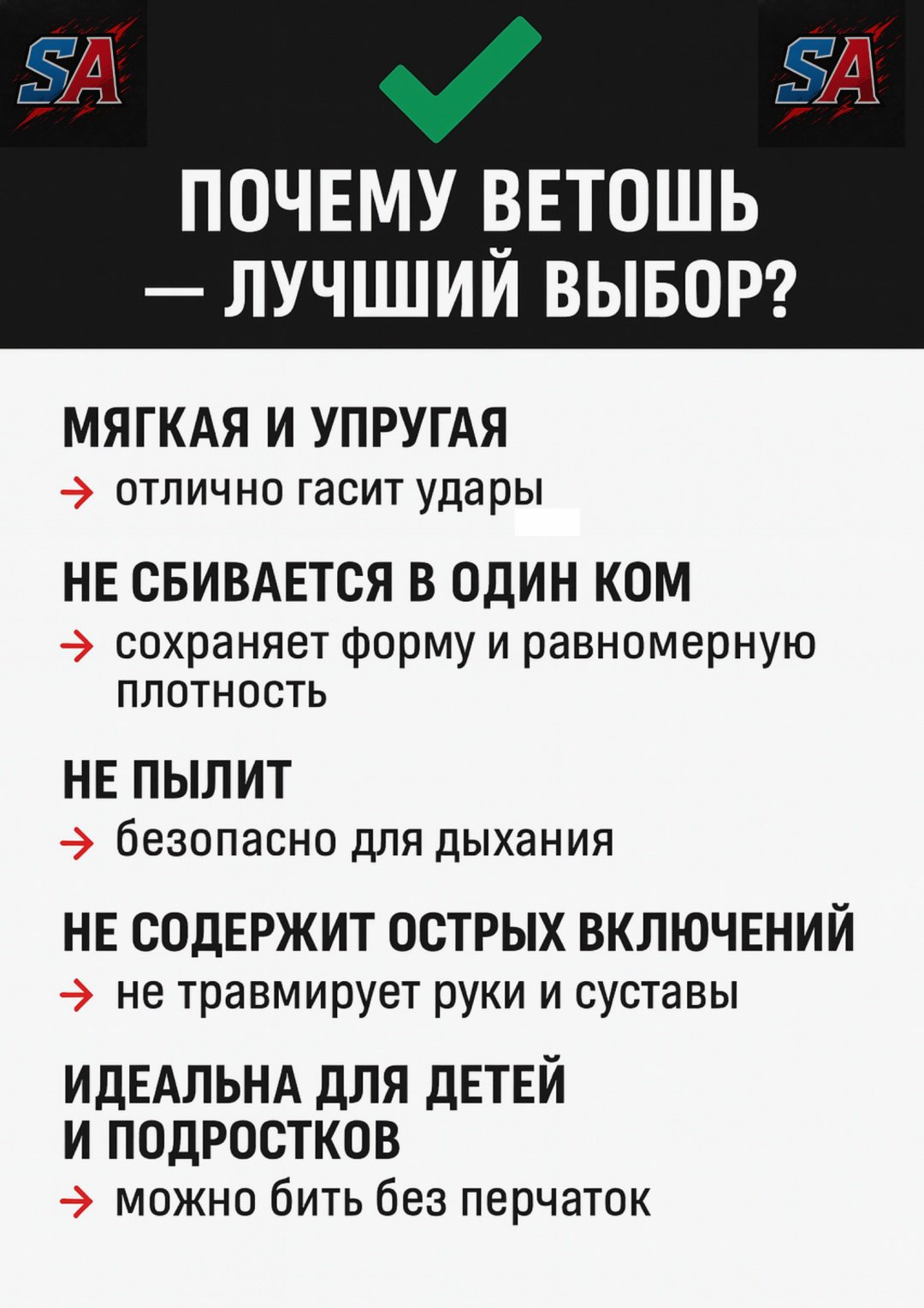 Тренировочный снаряд Sport Asia GRUSHA-DETSKAYA-REMNI-100X30-PVH-SERAYA мультиколор