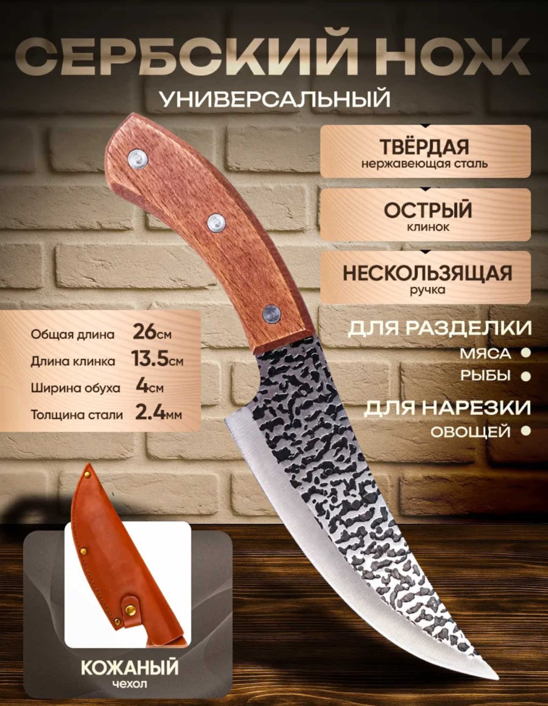 Набор подарочный шашлычный 15 предметов 1 шт