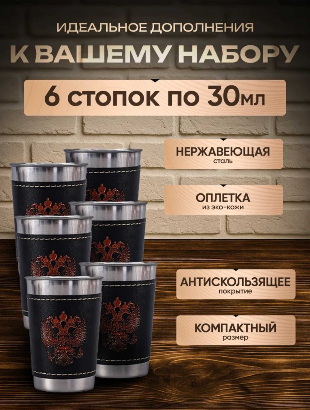 Набор подарочный шашлычный 15 предметов 1 шт купить,45000