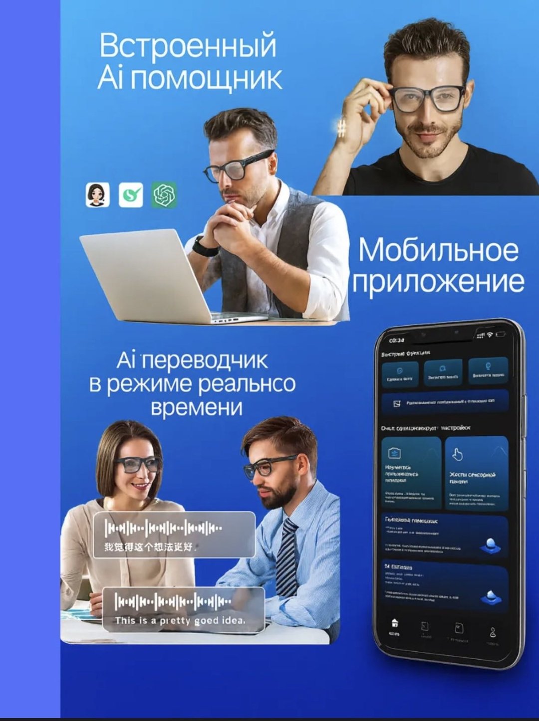Смарт-очки SMART GLASSESS CY01 черный купить,27000