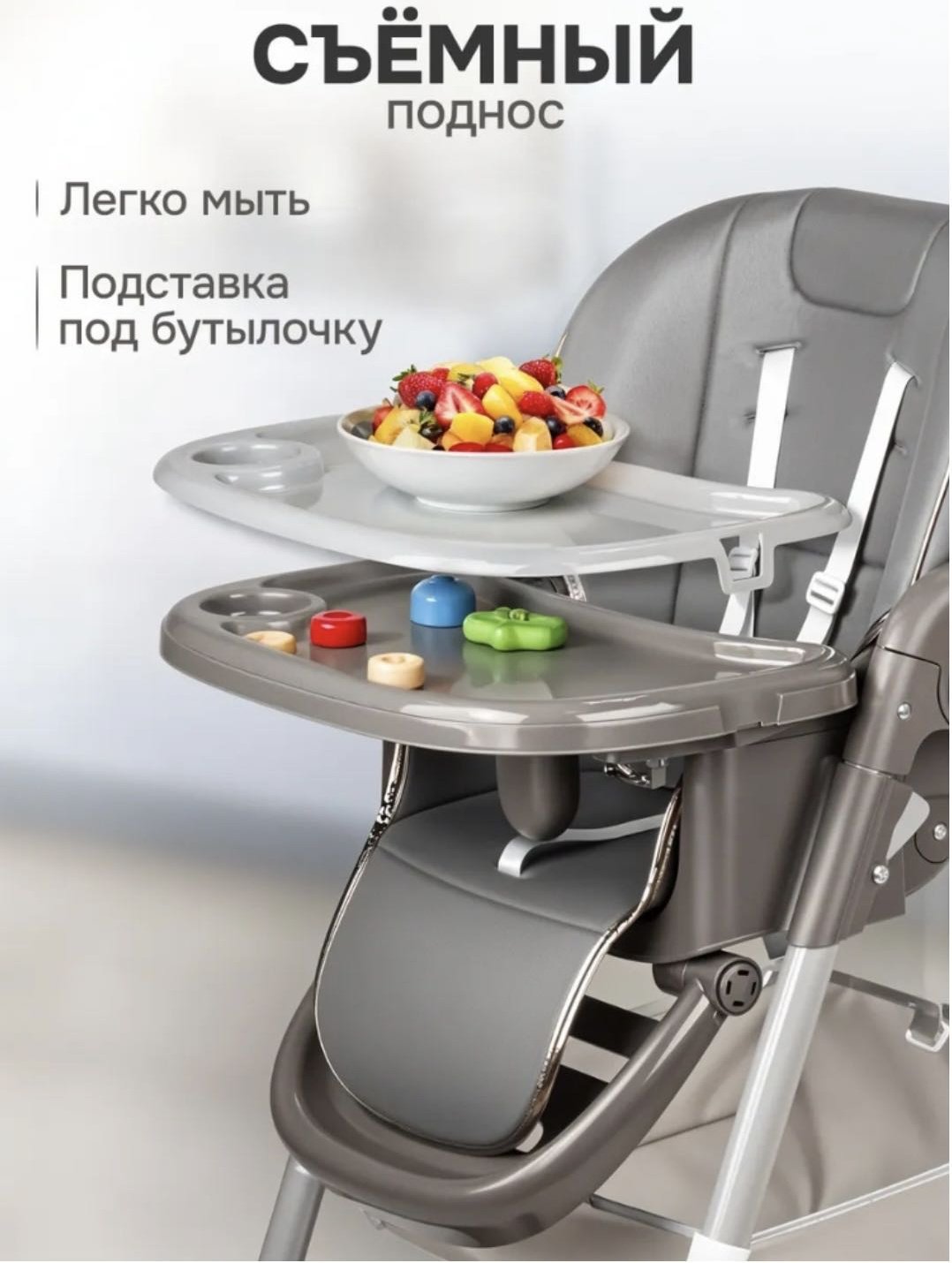 Стульчик-шезлонг Teknum SS330 серый
