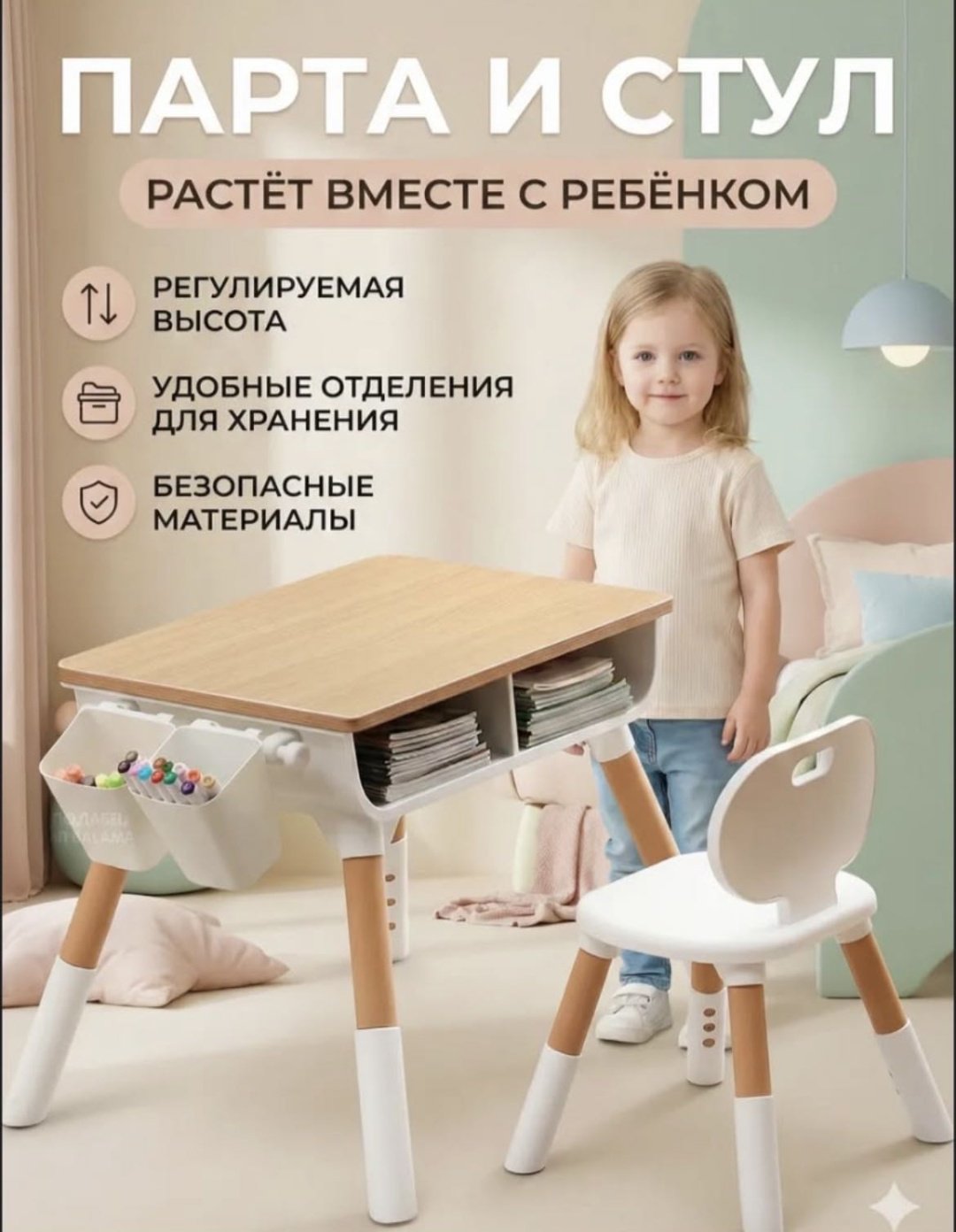 Комплект 11 стульев 864660962, 55x40x100 см, белый, светло-коричневый