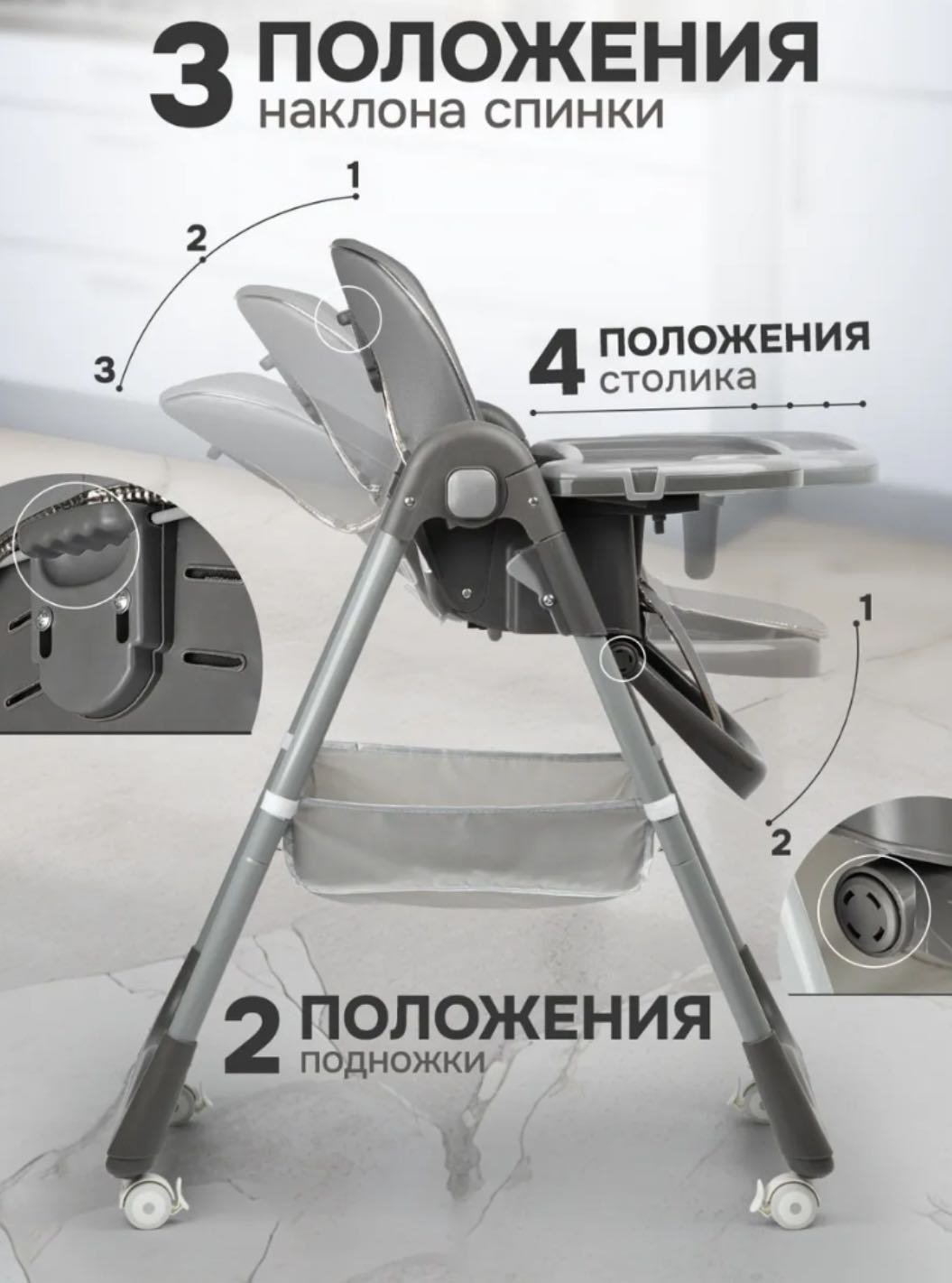 Стульчик-шезлонг Teknum SS330 серый