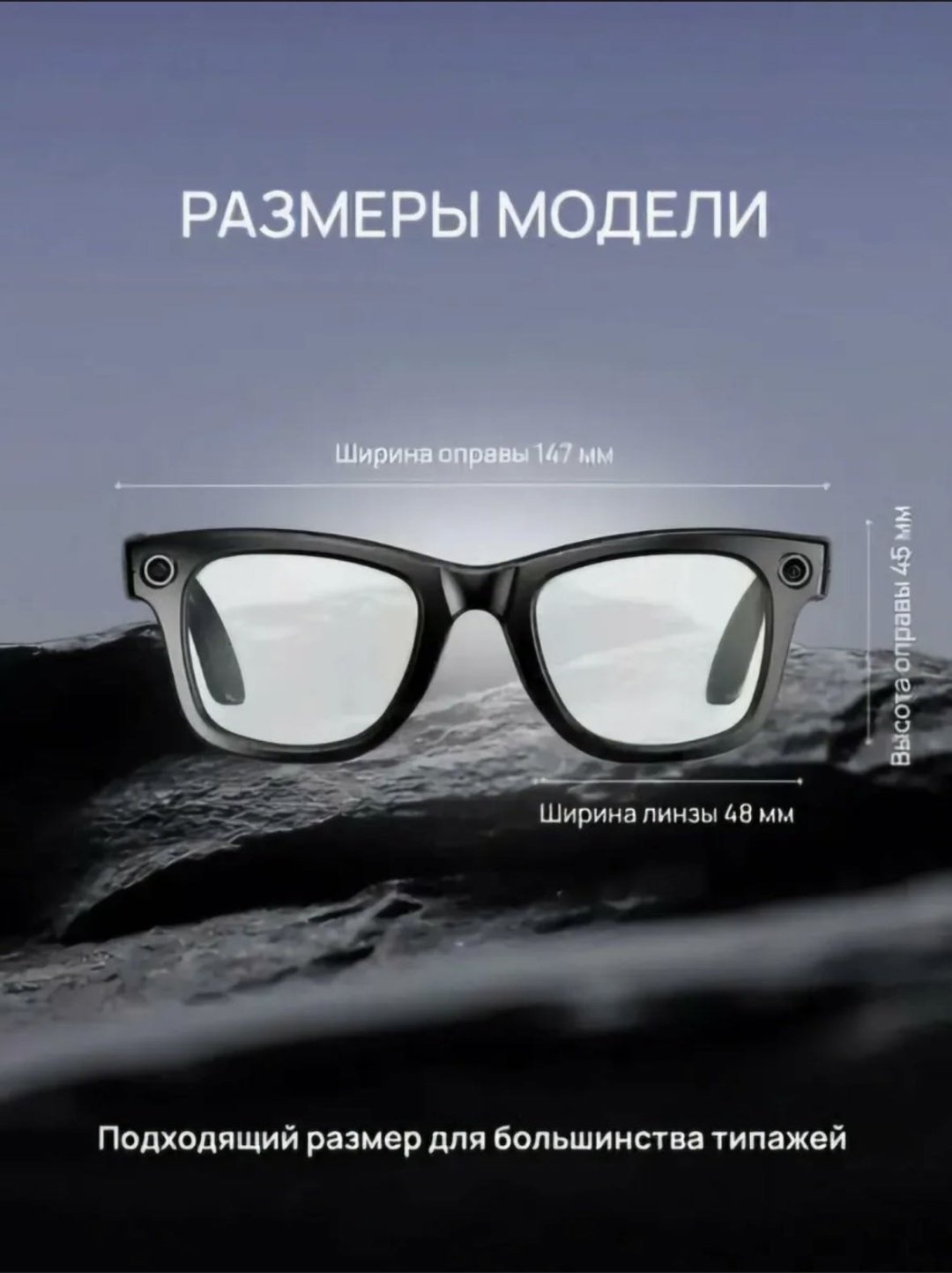 Смарт-очки SMART GLASSESS CY01 черный купить,27000