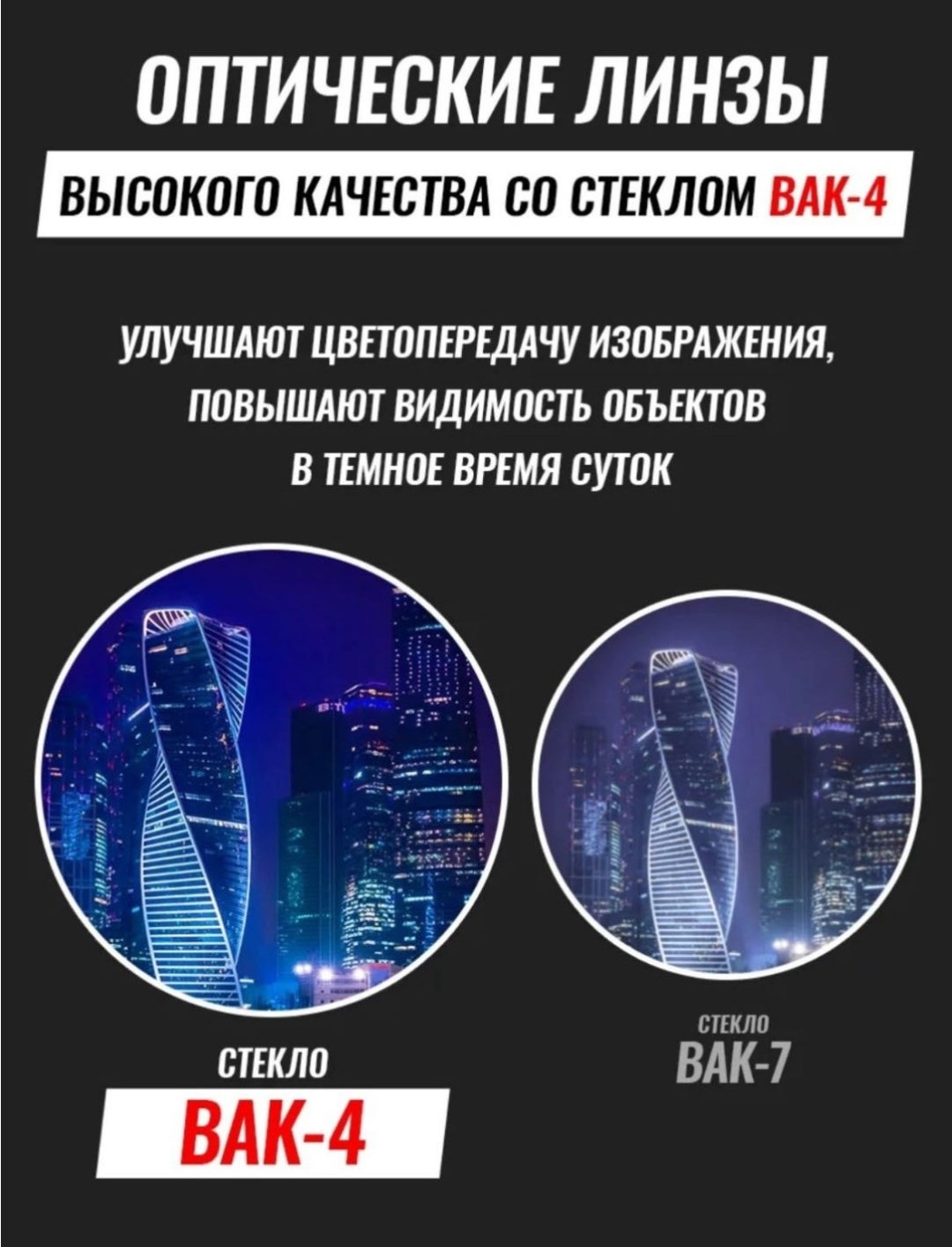 Бинокль Бинокль Professional X10 YANA HOME купить,38000