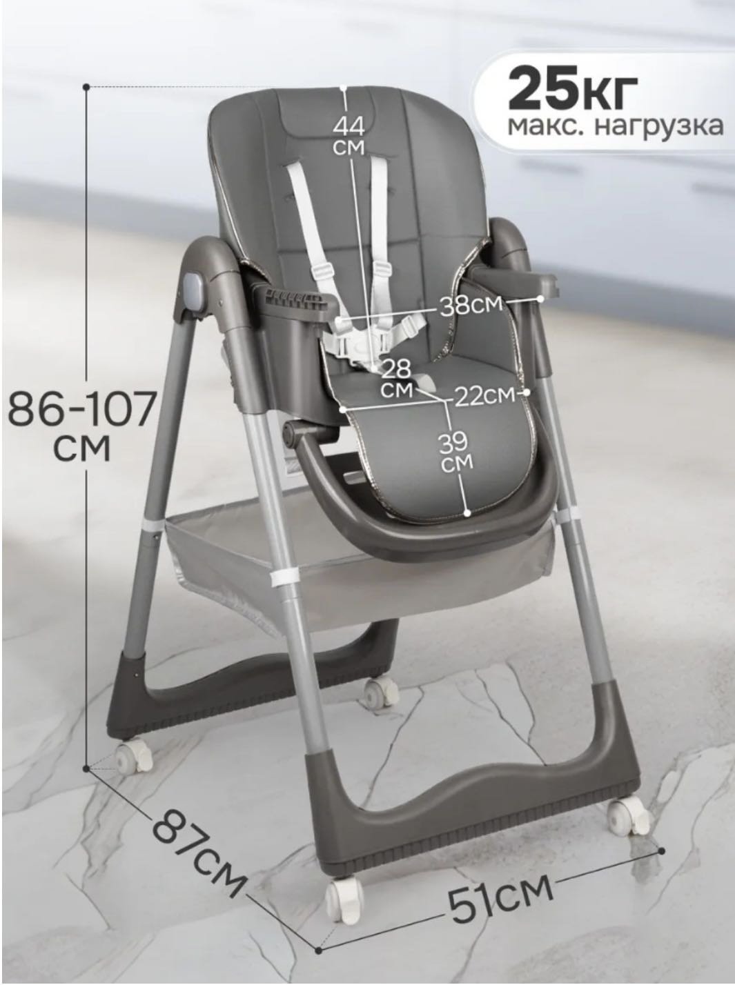 Стульчик-шезлонг Teknum SS330 серый