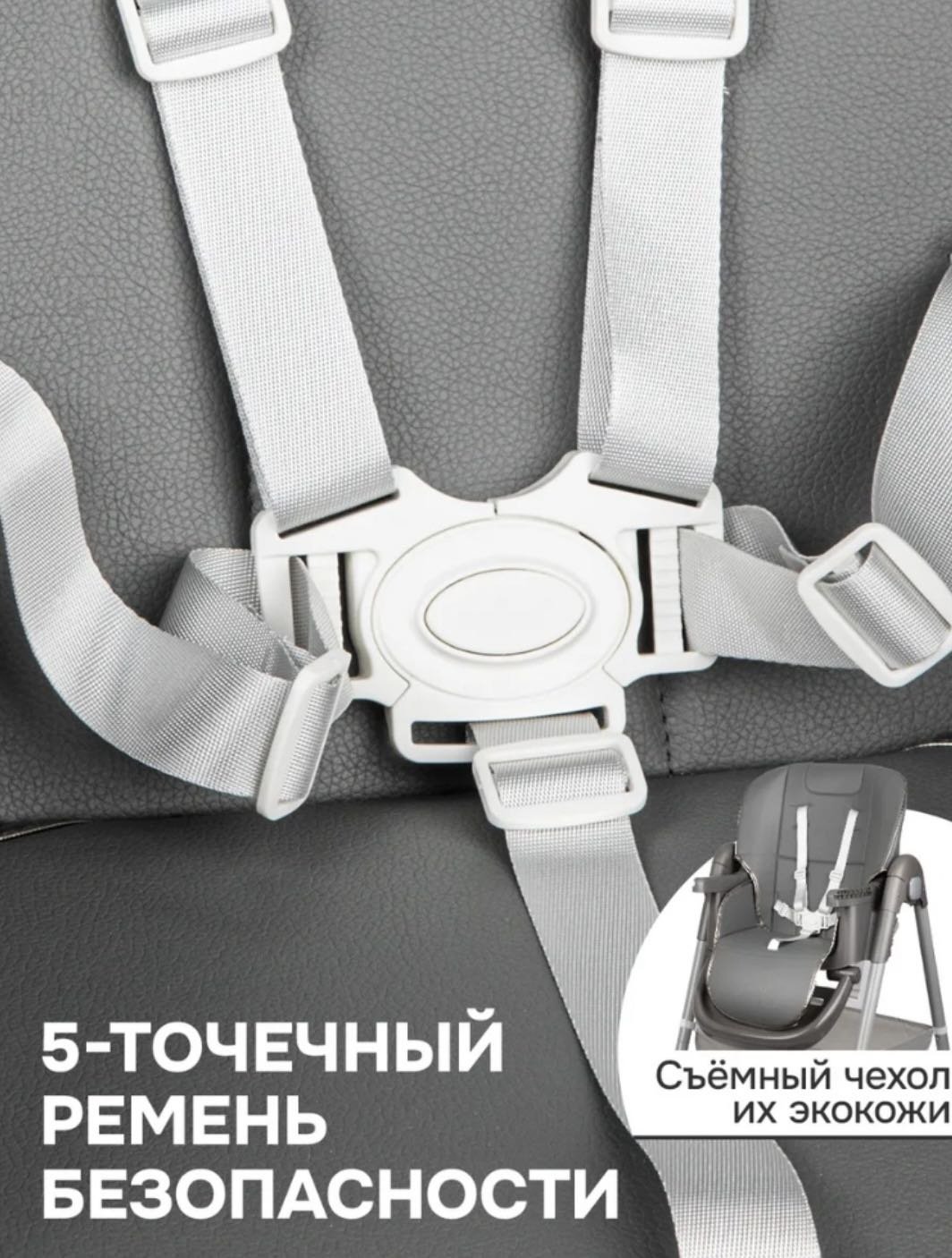Стульчик-шезлонг Teknum SS330 серый