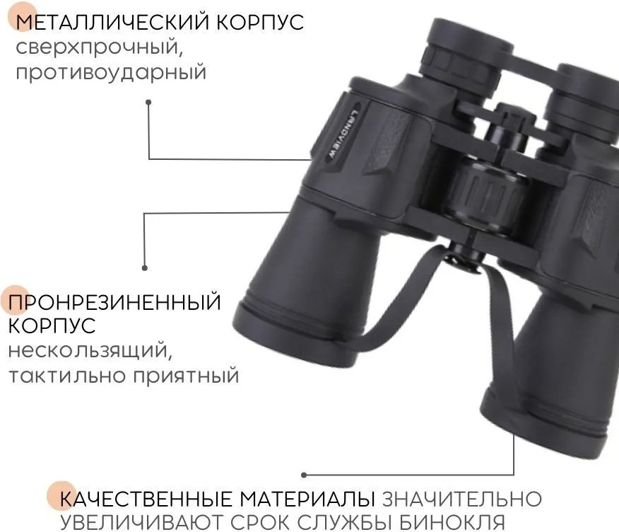 Бинокль SimpleShop BNK_50 20 50 мм черный купить,NaN