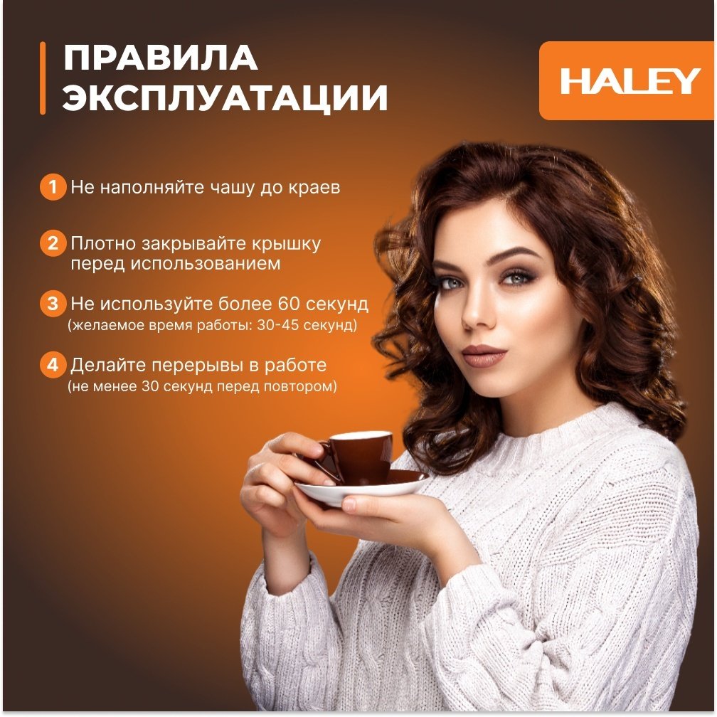 Кофемолка Haley HH-220 серый