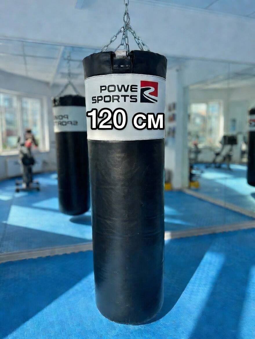 Тренировочный снаряд POWER SPORTS 120СМ черный