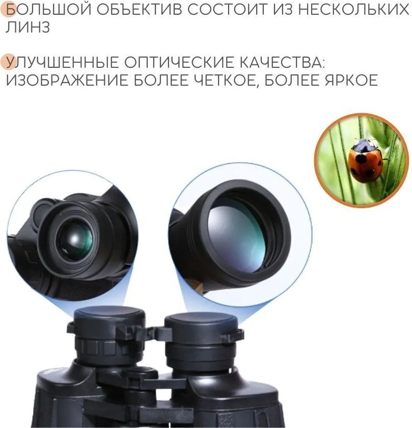 Бинокль SimpleShop BNK_50 20 50 мм черный купить,NaN