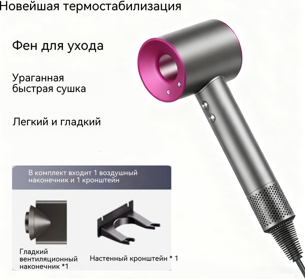 96615 компактный фен розовый купить,12000