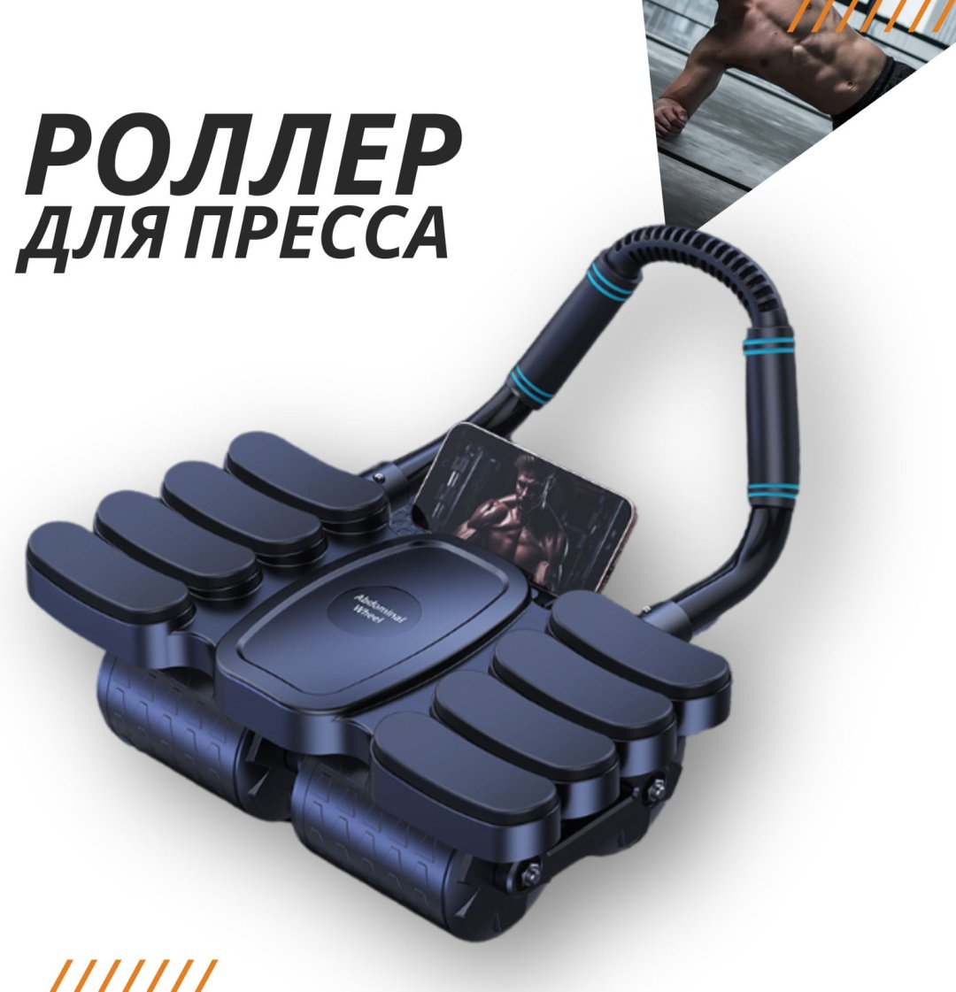 Ролик для пресса TechGYMP синий купить,11000