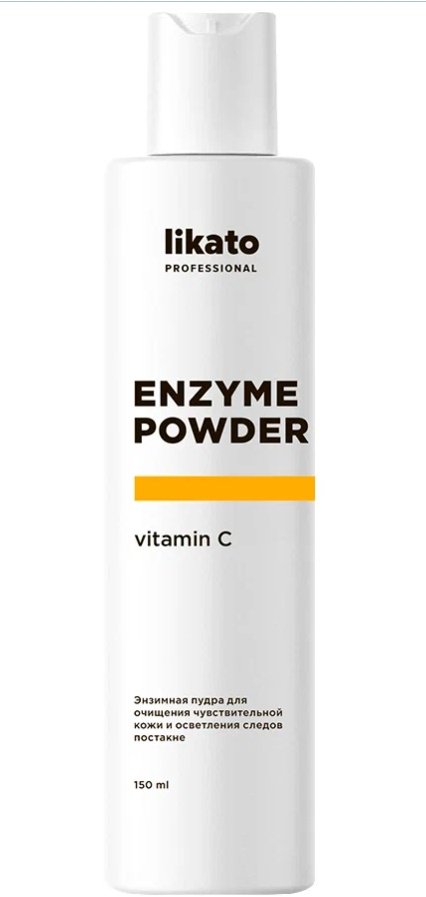 Likato Professional Vitamin C энзимная пудра 120 г