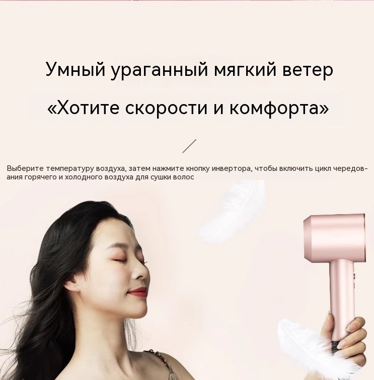 96615 компактный фен розовый купить,12000