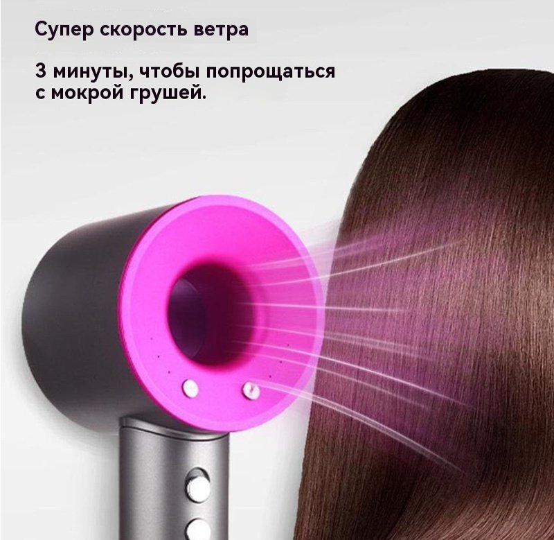 96615 компактный фен розовый купить,12000