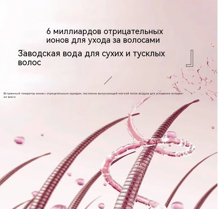 96615 компактный фен розовый купить,12000